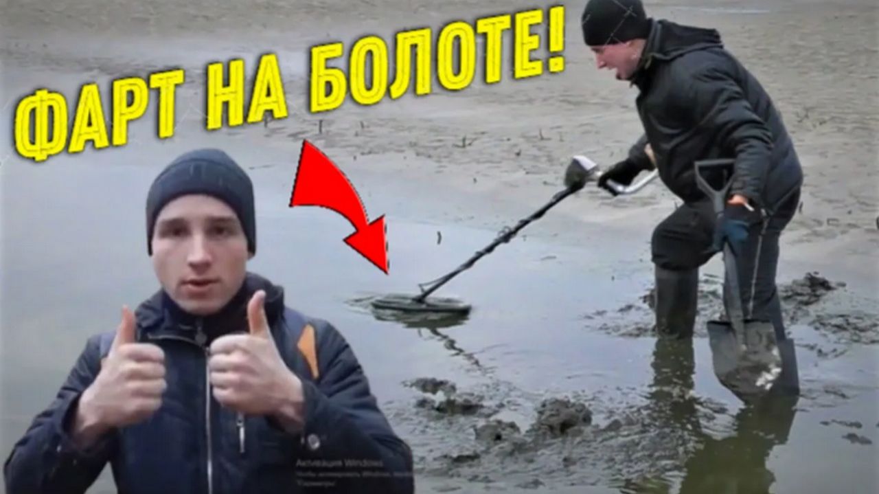 Поиск на БОЛОТАХ и Затопленных ОСТРОВАХ!