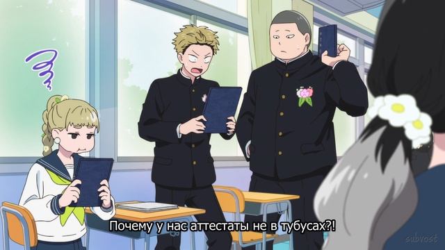 [FHD] Ты и я — полные противоположности 2 - 12 серия (SubVost)