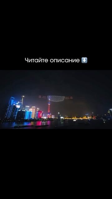 Пишите свой ответ в комментариях 🦖