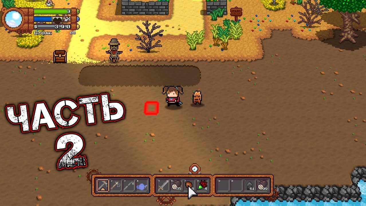 MONSTER HARVEST #2 - Мутанк (Сезон Засухи. Дни 3-9. Год 1)