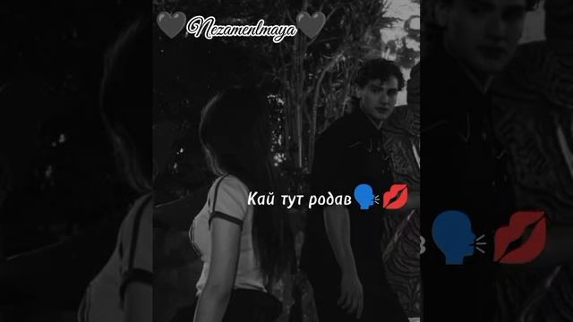 Цыганская песня старенько кай тут родав🖤🌺⚔️