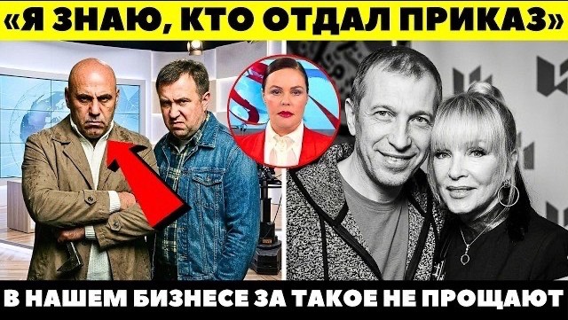 ПАЛАЧИ С ФЕДЕРАЛЬНЫХ КАНАЛОВ! Вайкуле слила заказчиков Соседова! Зачем Пригожину понадобилось...