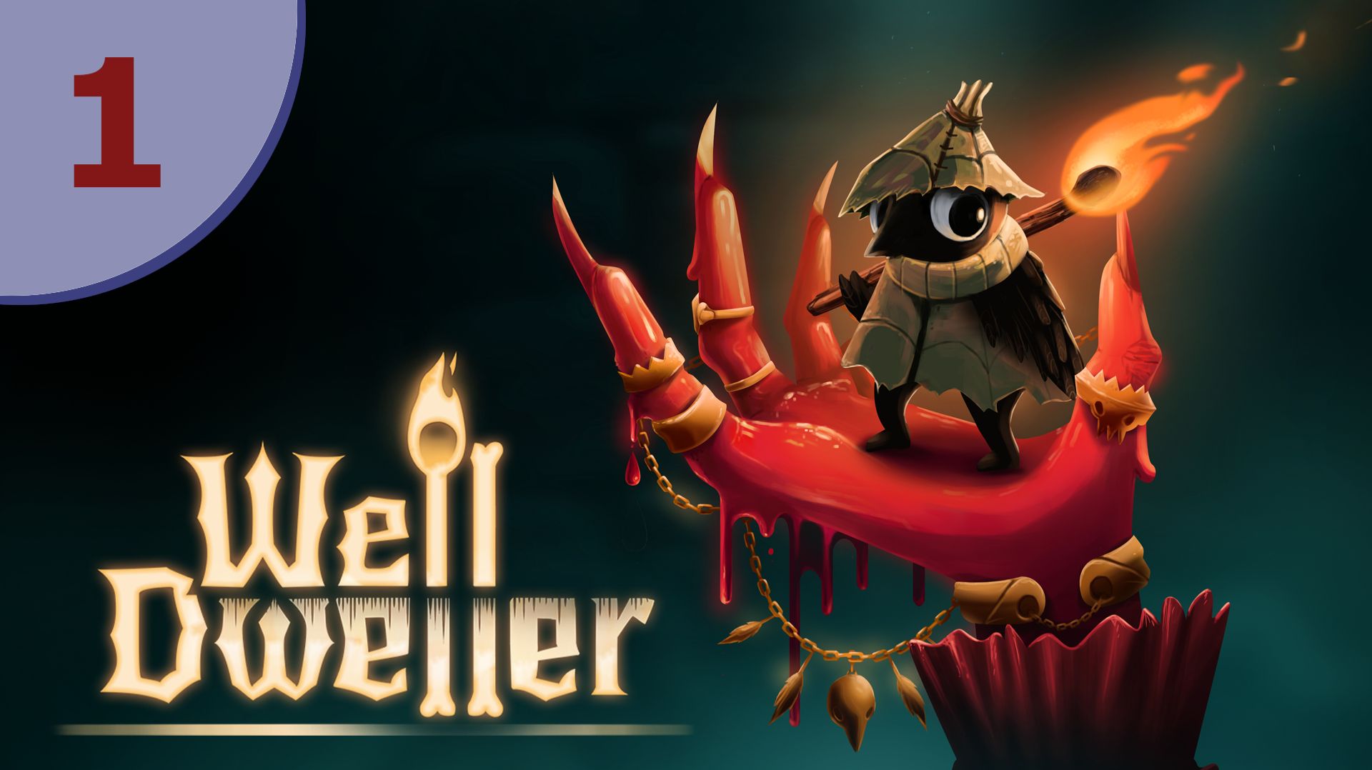 1. Well Dweller. В дом к охотнику.