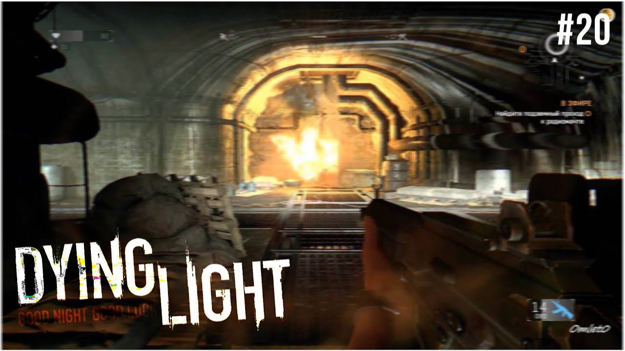 Прохождение Dying Light - Часть 20  СТАРЫЙ ГОРОД