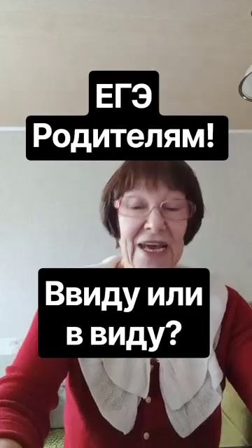 ЕГЭ. РОДИТЕЛЯМ.