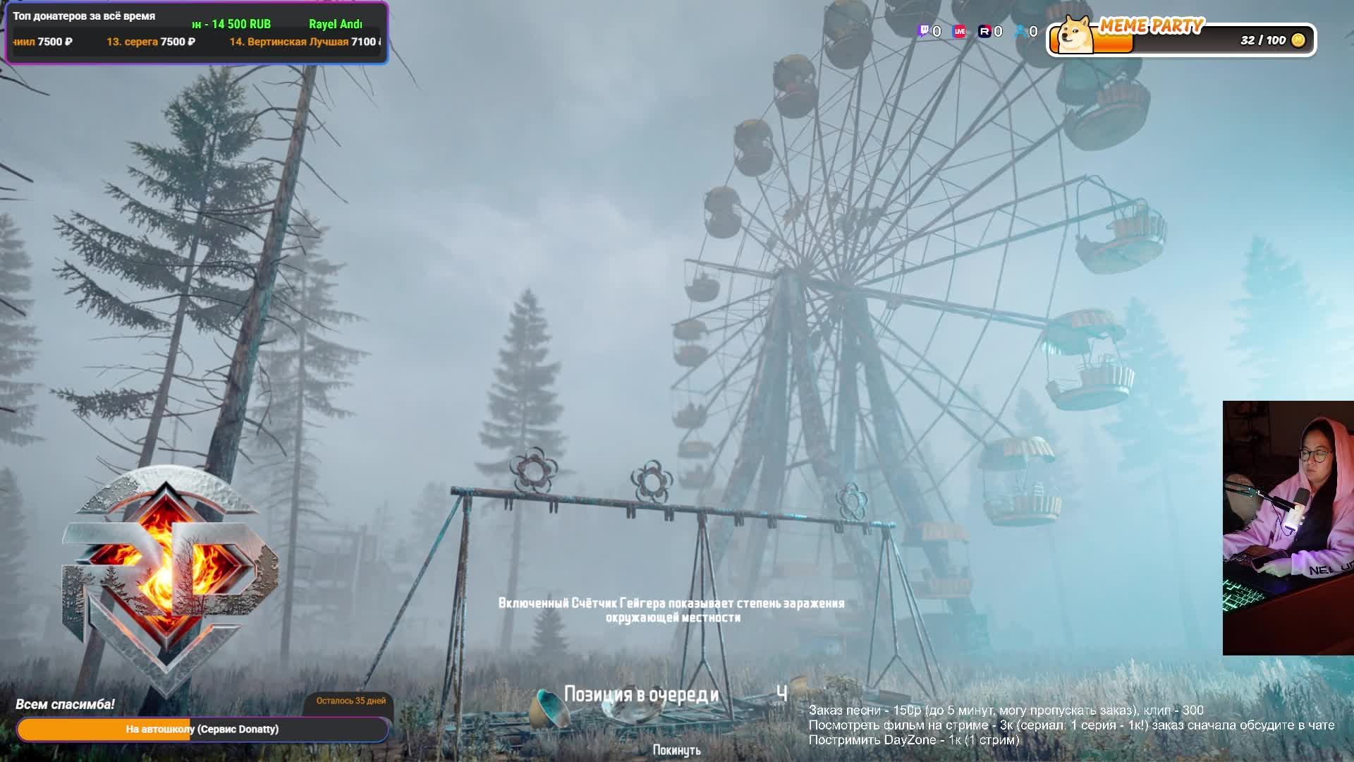 Dayz Redline RP ночной загул