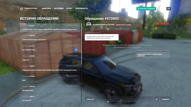 Grand Theft Auto V 2026.09.27 - 18.48.04.03.DVR - Trim