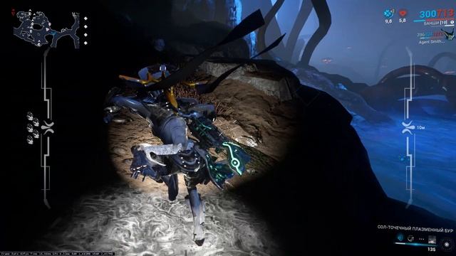 Warframe  - Ночная волна