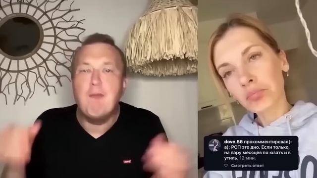 РСПШКА РАЗОШЛАСЬ