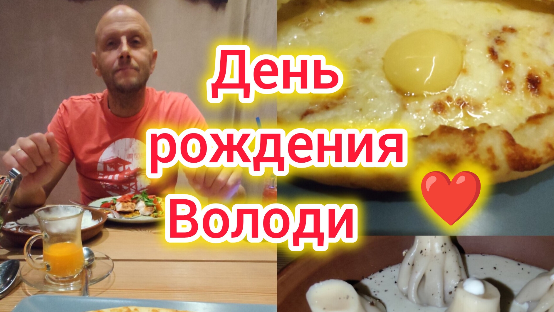 День рождения в РЕСТОРАНЕ/Что ПОДАРИЛИ/Что заказали, мукбанг, впечатления от ресторана.