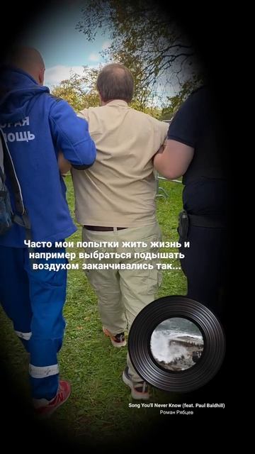 Роман Рябцев из группы «Технология» пережил инфаркт