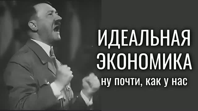 Всё что нужно знать об экономике
