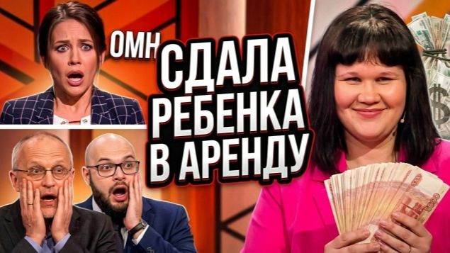 ШОКИРУЮЩИЙ ВЫПУСК-МУЖСКОЕ ЖЕНСКОЕ