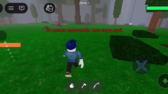 99 ночей в лесу играем