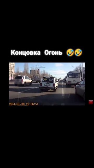 меня грузовик убил 😁