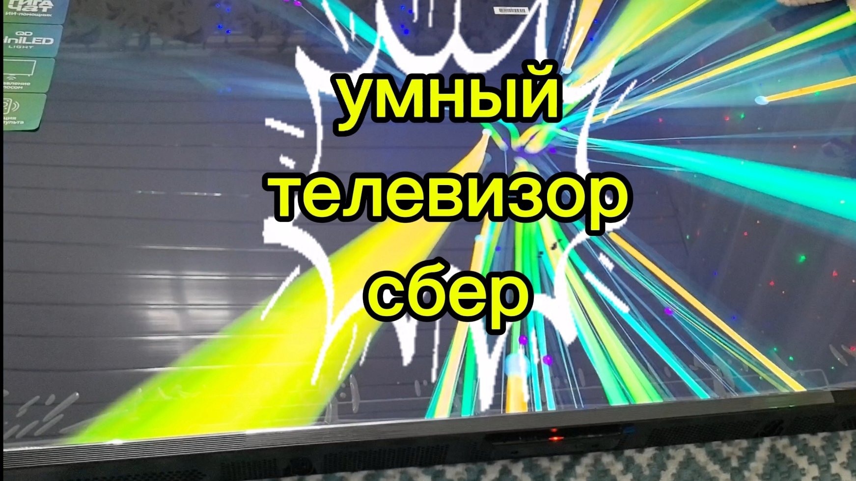 Интеллектуальный телевизор SDF-55UQM8000MBA.