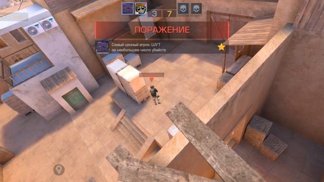 Я играю в Standoff 2