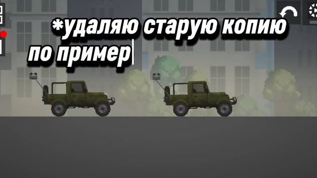 Я СДЕЛАЛ СКАНТЕРСКУЮ МАШИНУ В MelonSandbox