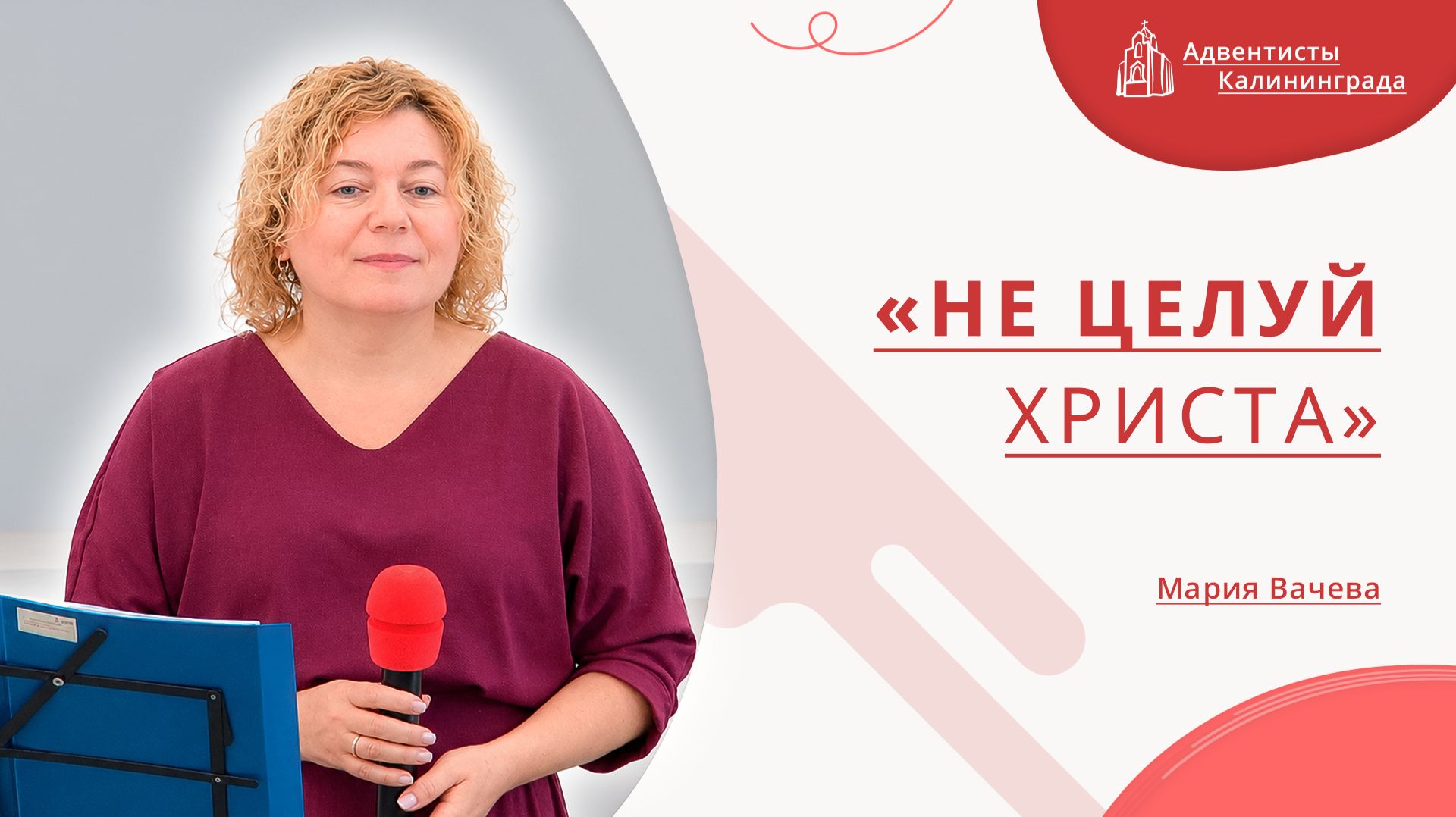 Музыкальная коллекция