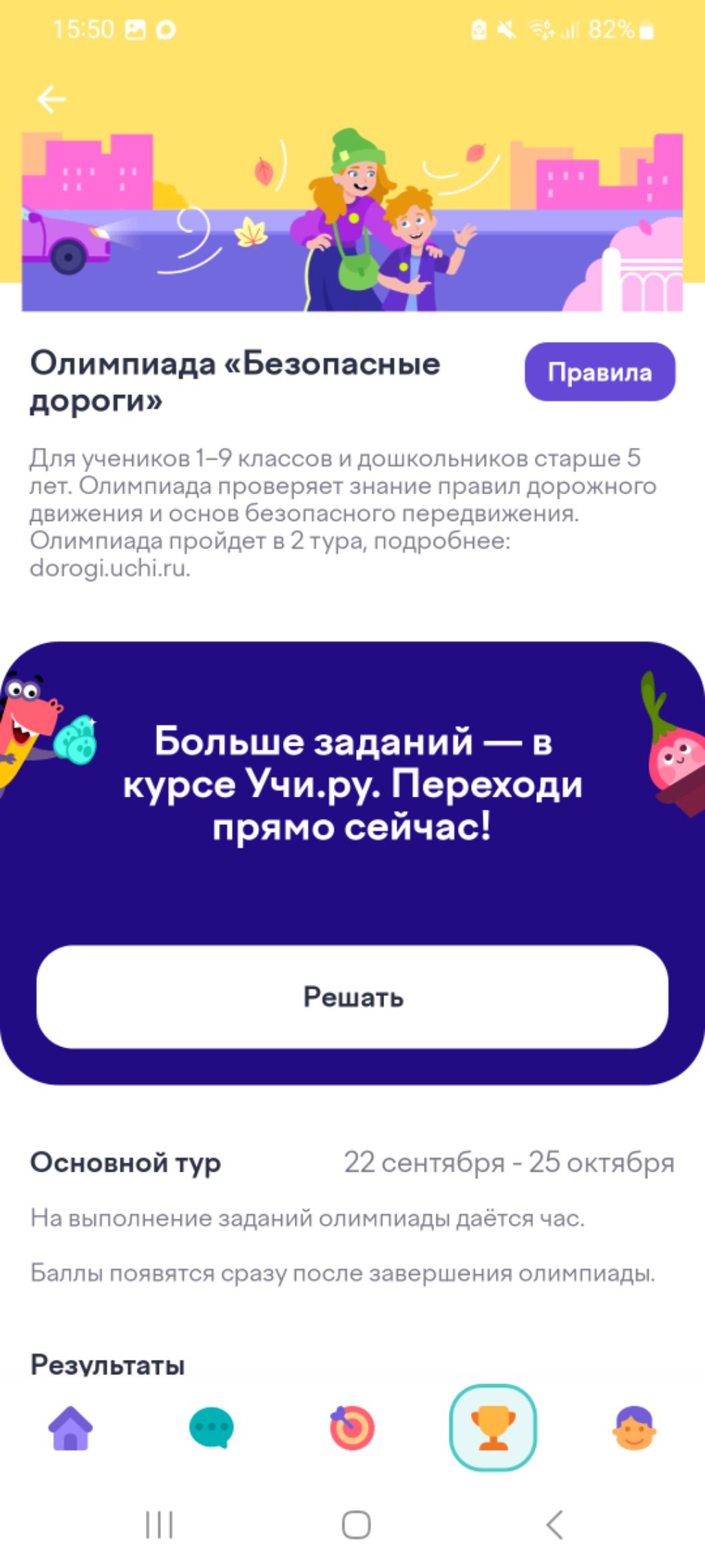 поал