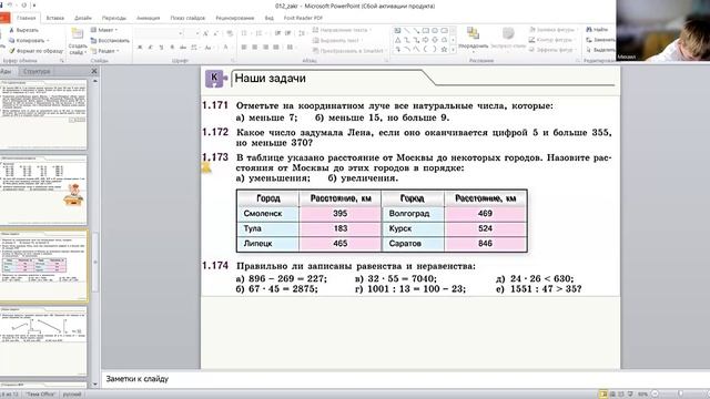 Video1834287643