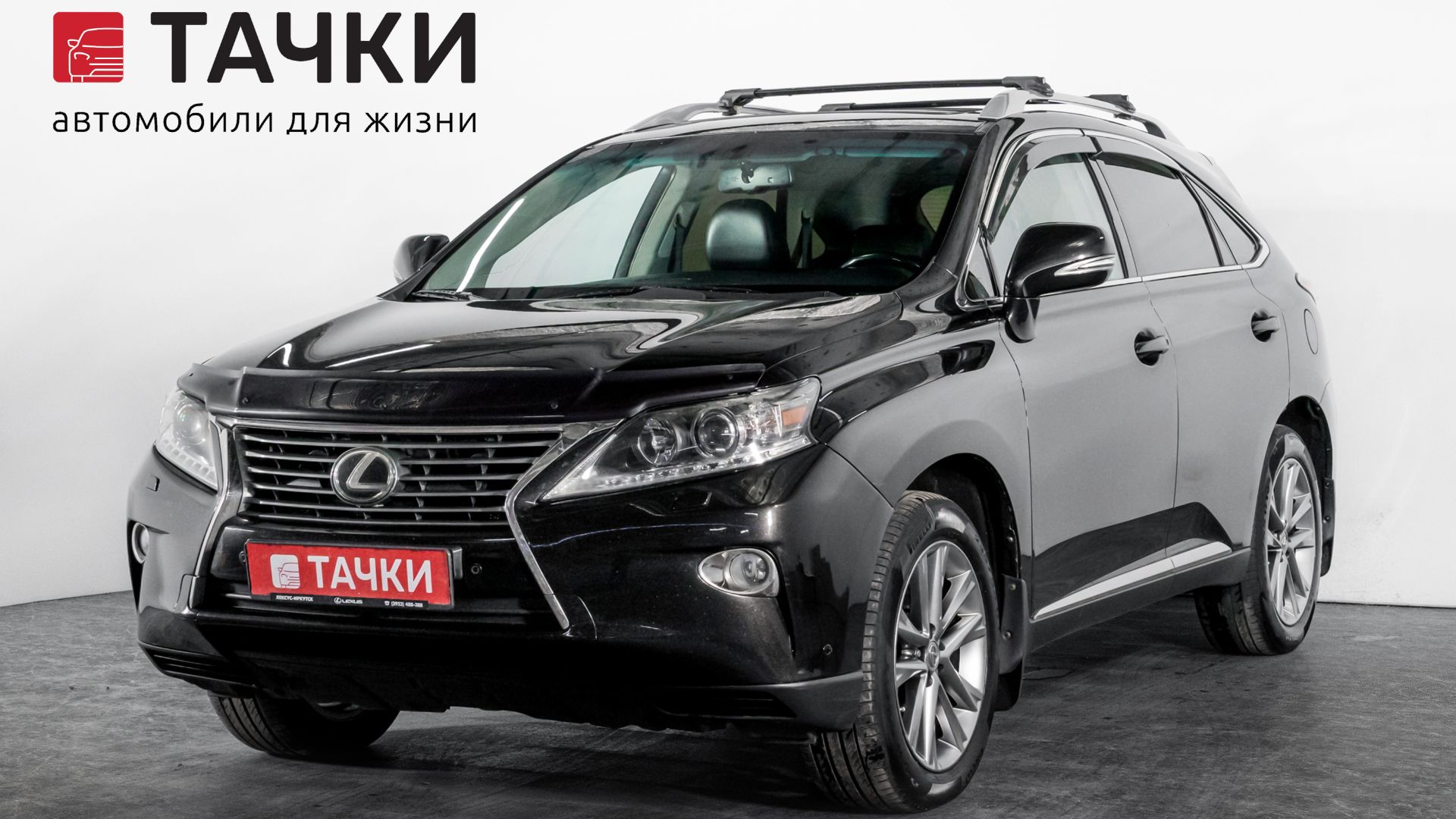 Lexus RX350