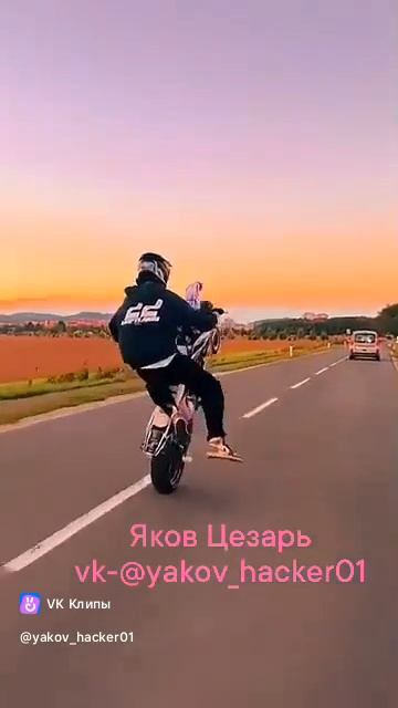 Супер мото