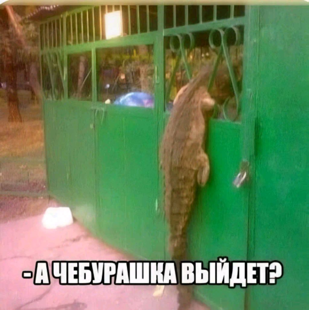 привата