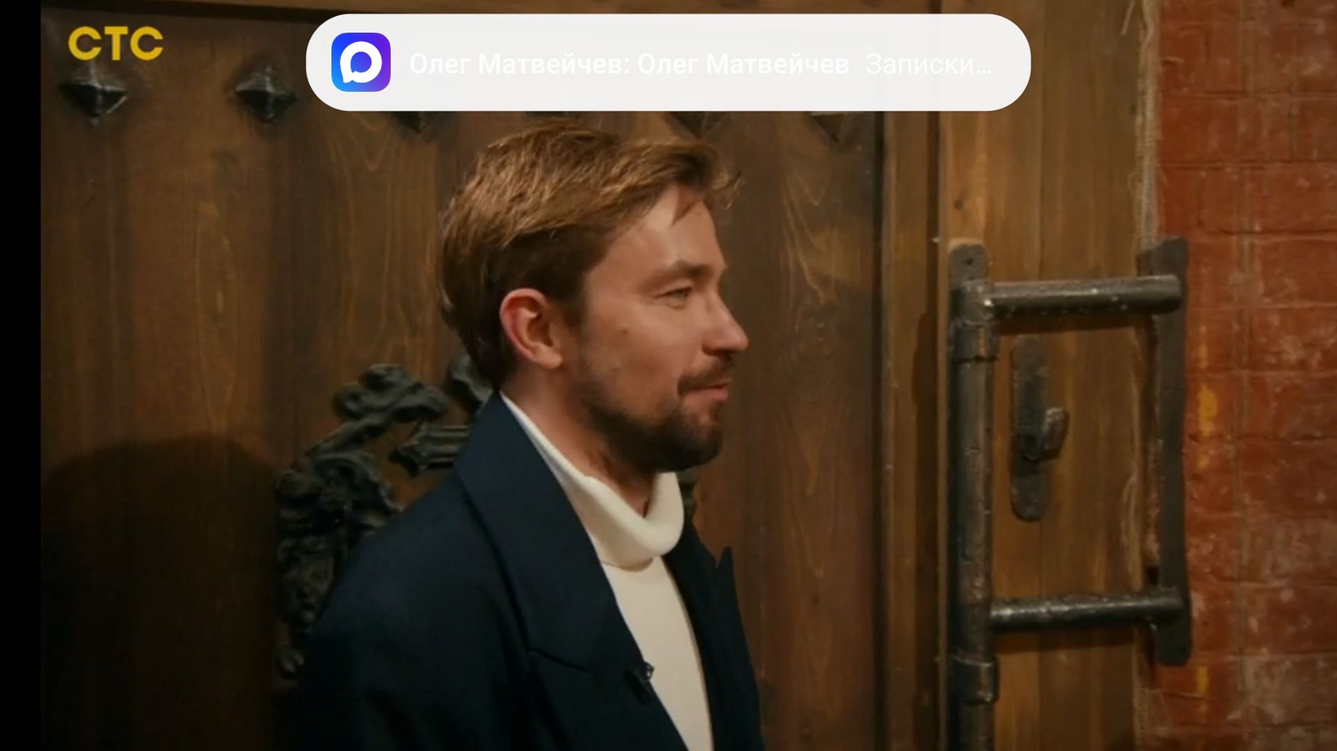 Интересное шоу