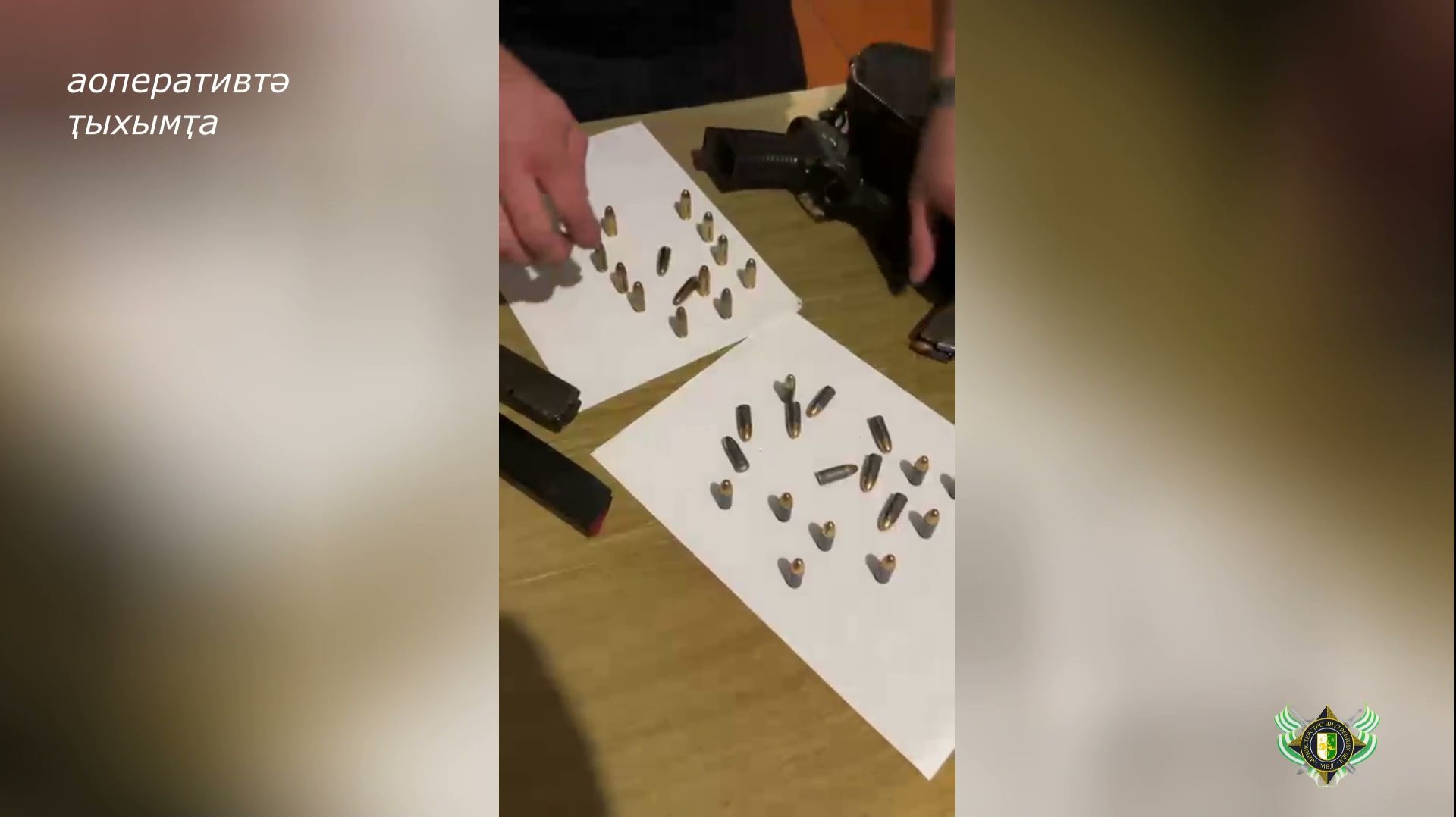 Закәаншьаҭада иҵәахны имаз абџьари аџьаԥҳани имхуп Аҟәа ақалақь ауаҩԥсы