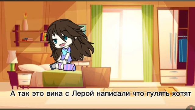 ночевка:ориг видео в ютубе
на канале,, Tanya Гача Лайф
