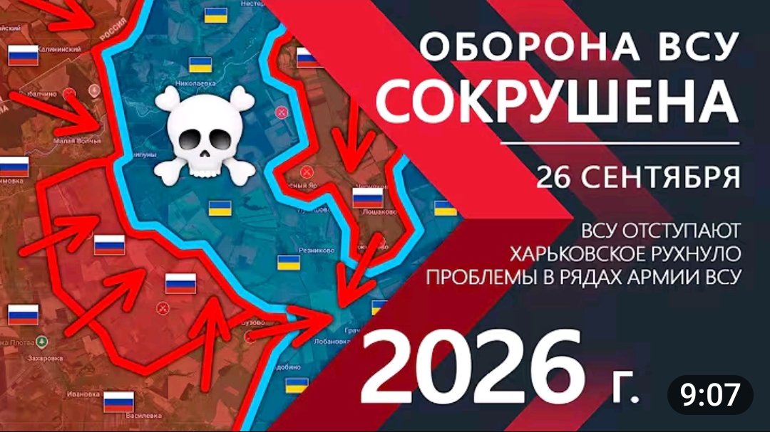 Оборона всу сокрушена.Волчанский котёл разрезан.