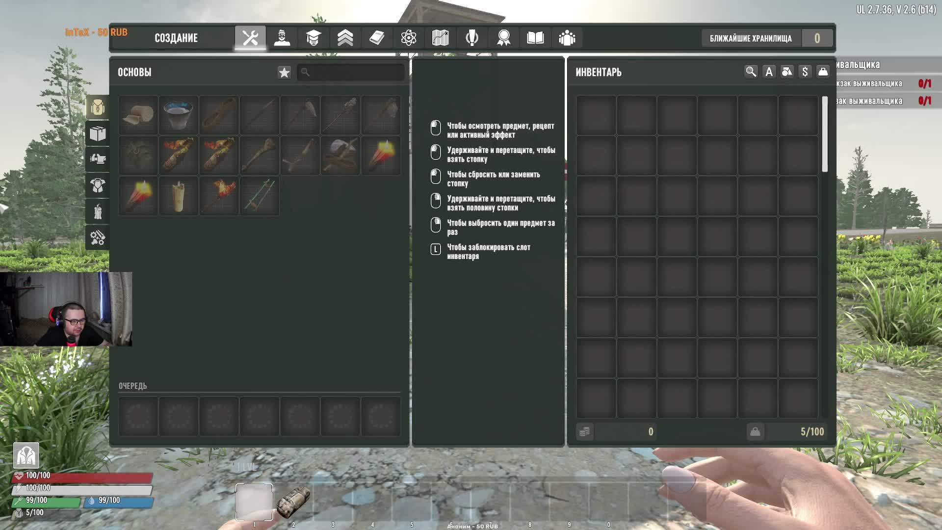 7 Days To Die. Мод Undead Legacy. И снова самое начало.  Часть №1