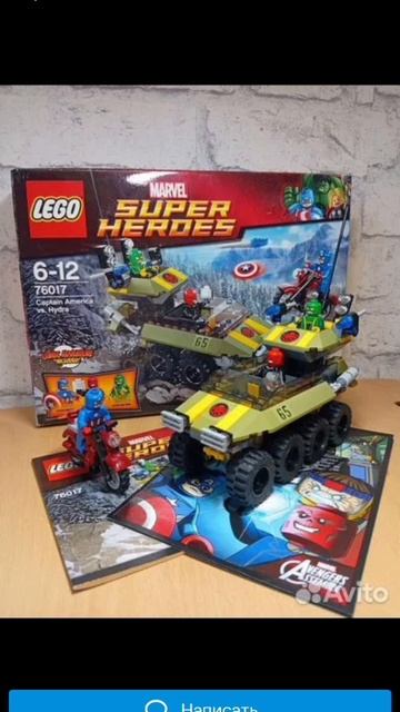 Lego б/у наборы