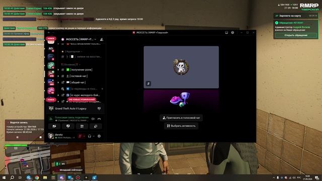 Bandicam 2026-09-27 17-39-15-488 - Trim