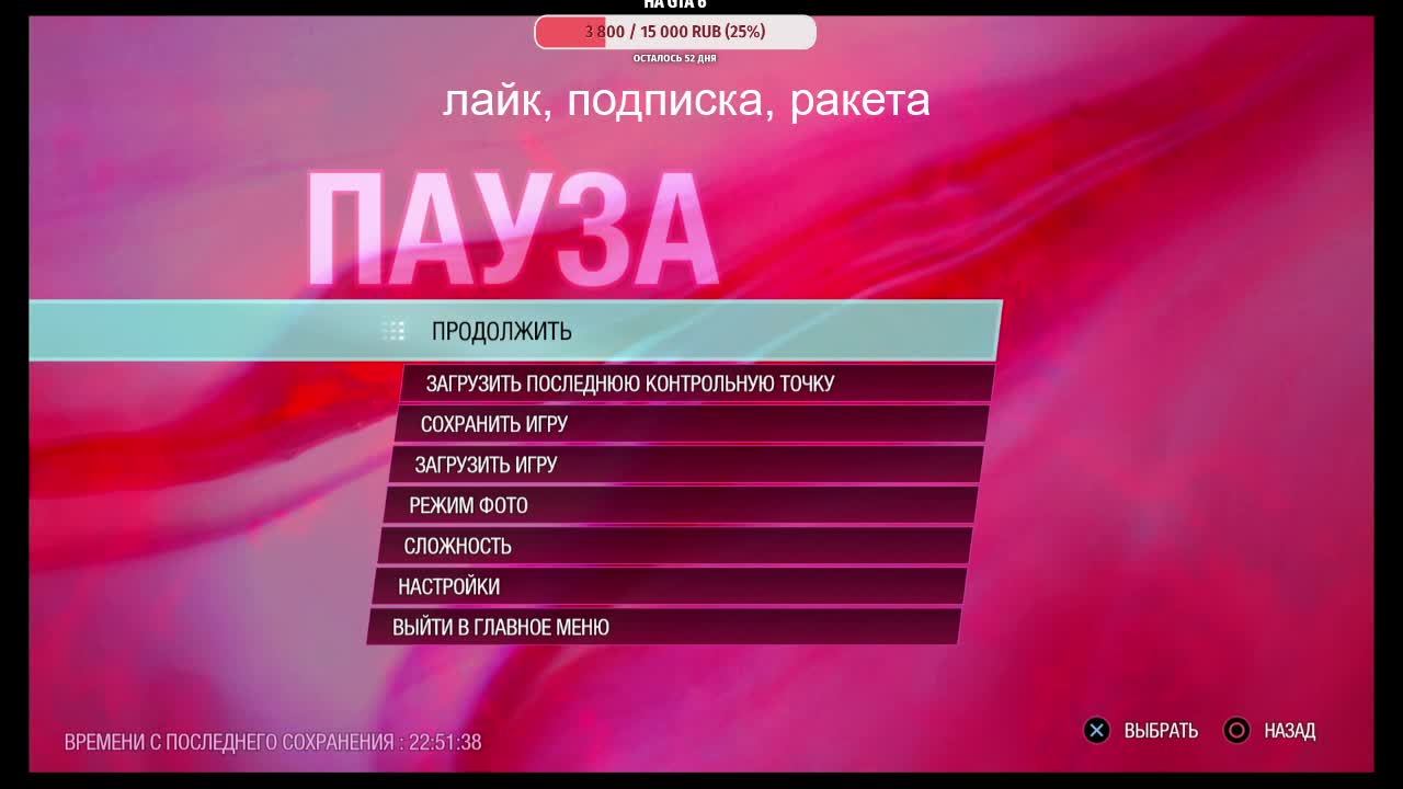 звездный лорд б...