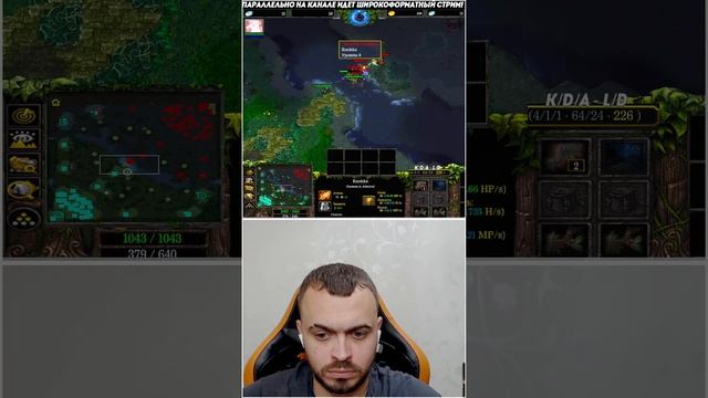 DOTA 1 ONLINE! Iccup.com #shorts
