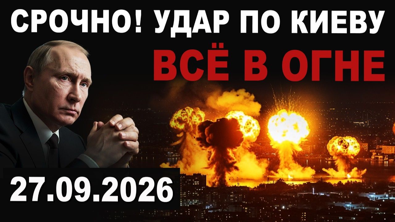 Кругом огонь и дым. Подробности уничтоженных объектов