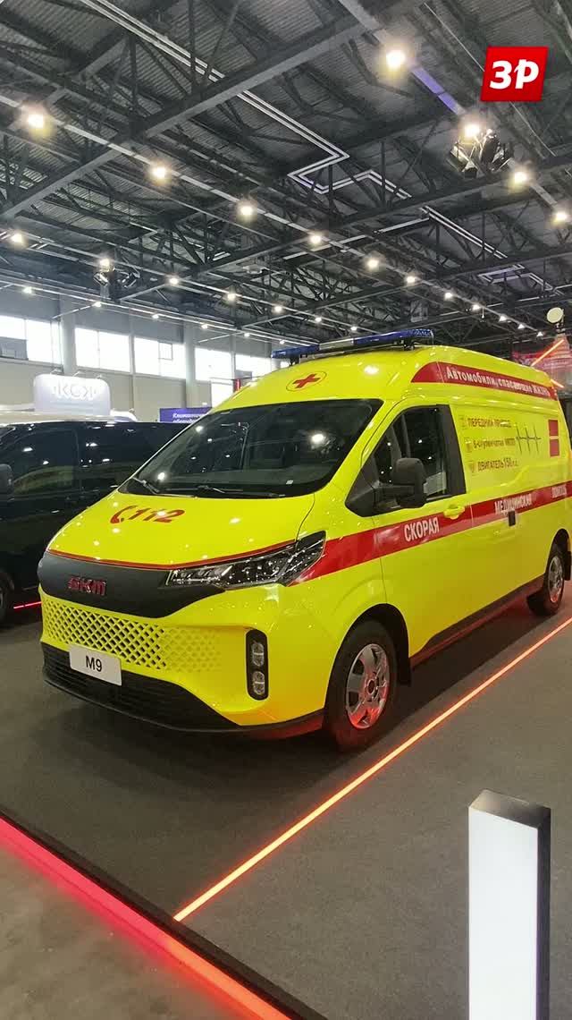 Скорая помощь на базе минивэна SKM M9