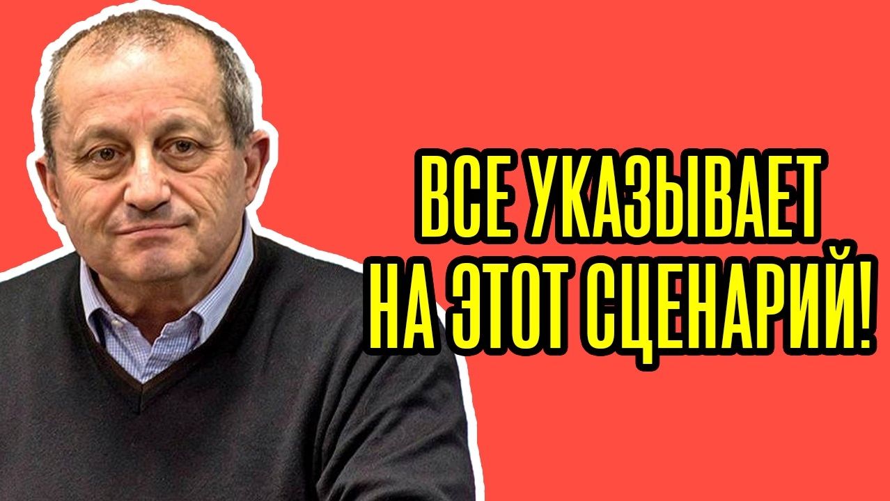 Политическое обозрение