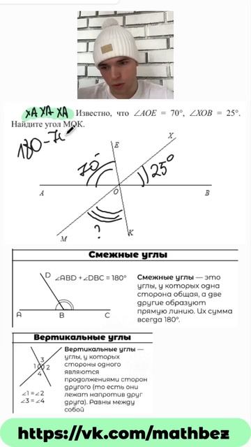 #математика#школа#впр#роблокс#бравл#алгебра#геометрия#гдз