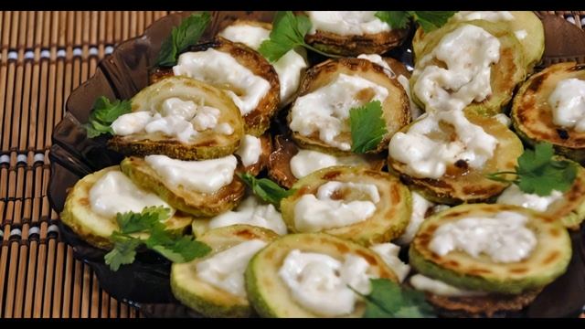 ЖАРЕНЫЕ КАБАЧКИ С ЧЕСНОЧНЫМ СОУСОМ