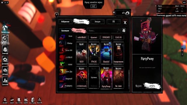 FORSAKEN Колесо фортуны выбирает за нас Играем с Глебом
