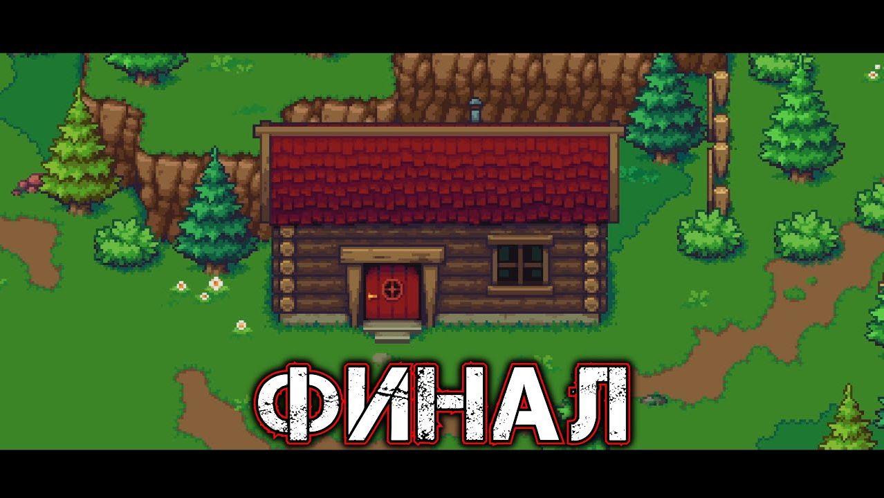 ARIETTA OF SPIRITS #5 - ФИНАЛ - Затонувший Мир