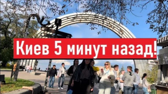 Украина 27 сентября! КИЕВ НАКРЫЛО НОВОЙ ВОЛНОЙ! Что сегодня происходит в Киеве?!