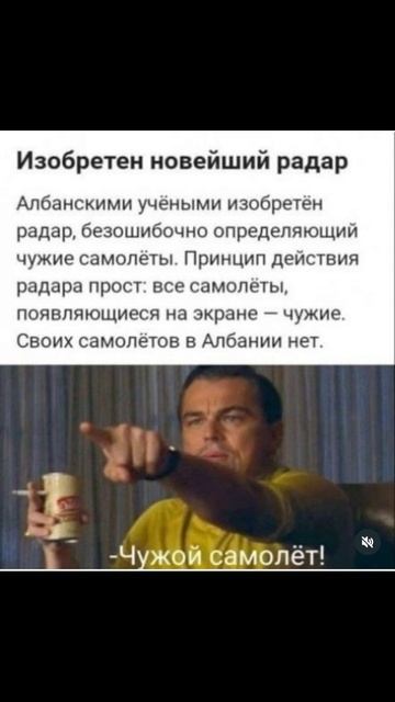 Я готовился к этому всю жизнь) Приколы