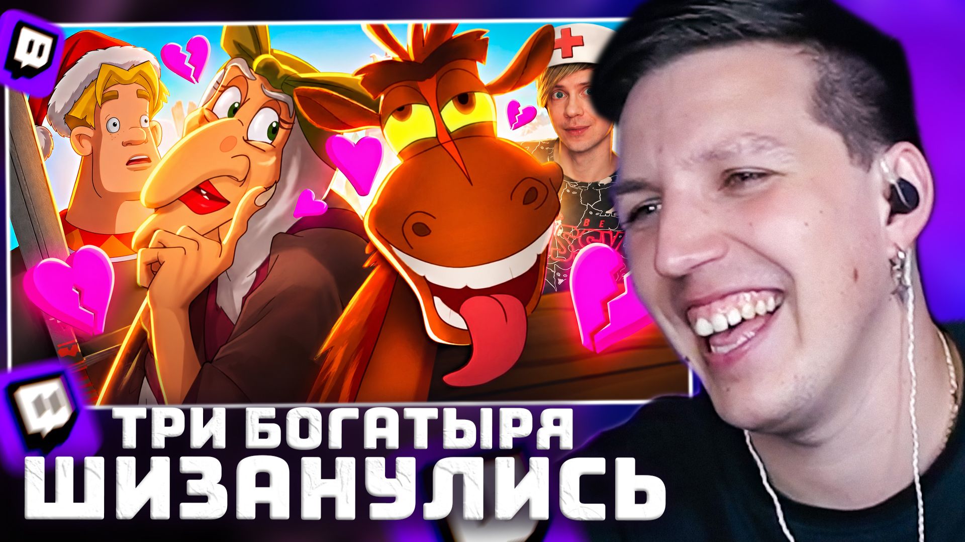 НОВЫЕ 