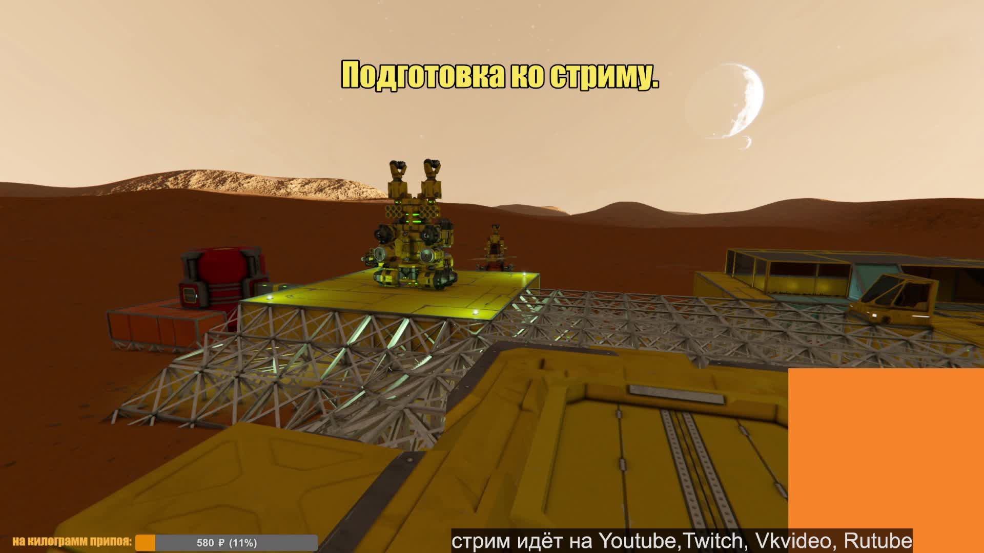 Space Engineers. Кварц и бетон . Серия №10