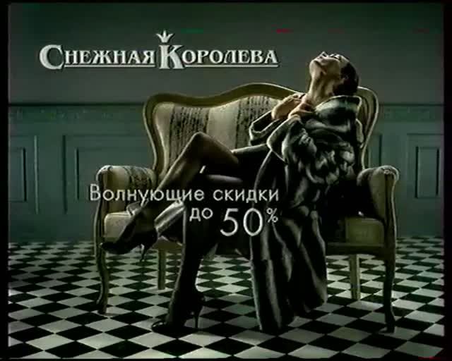 Реклама, анонсы(1) на канале 