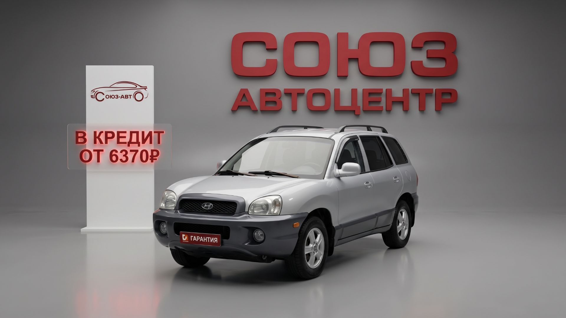 Hyundai Santa Fe, 2001 год